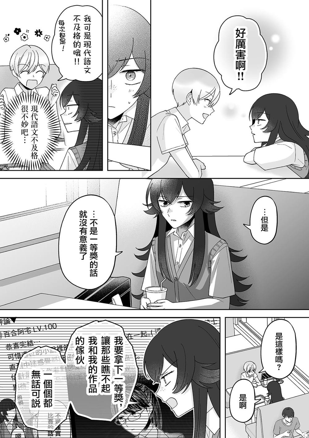 第65话