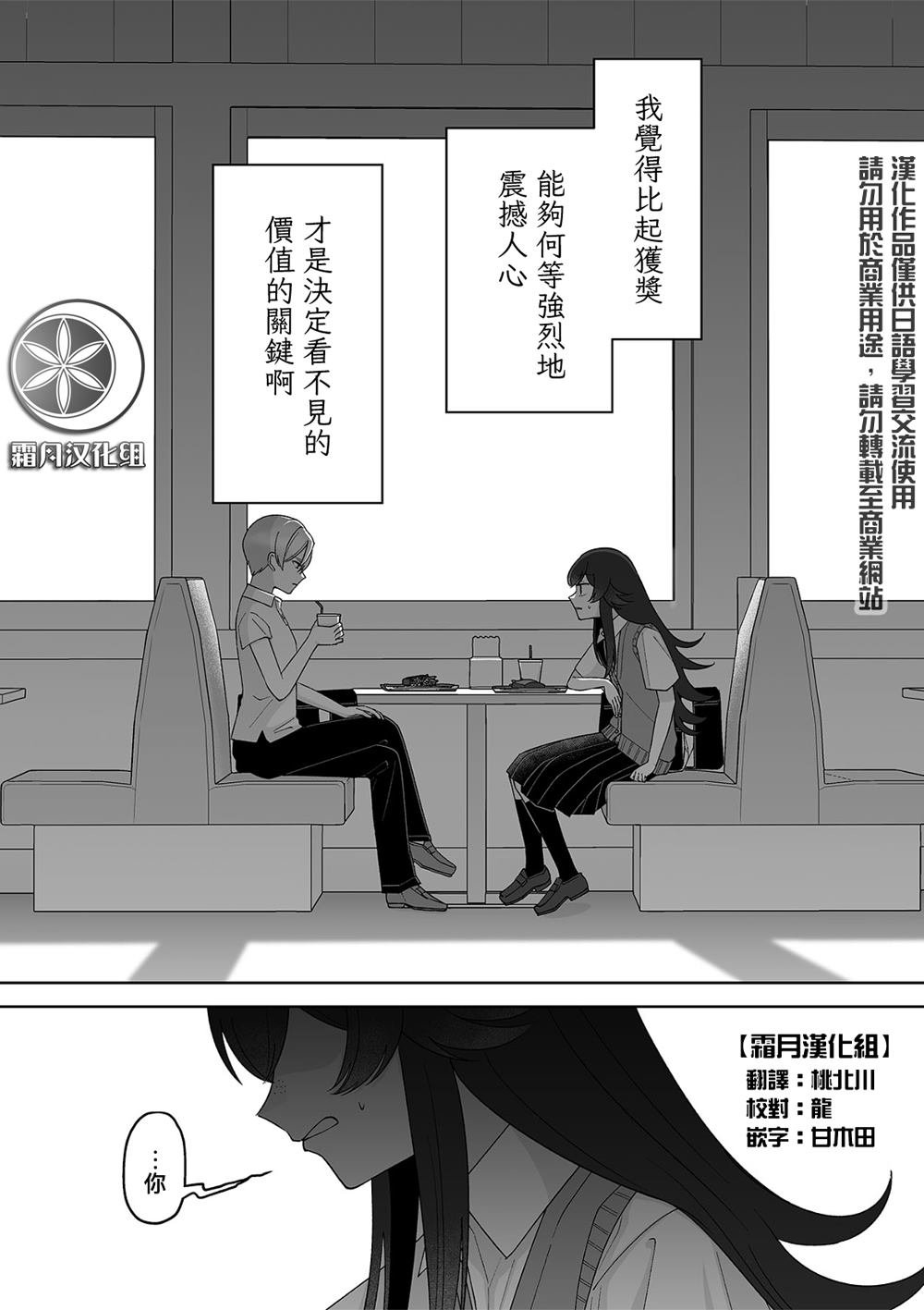 第66话