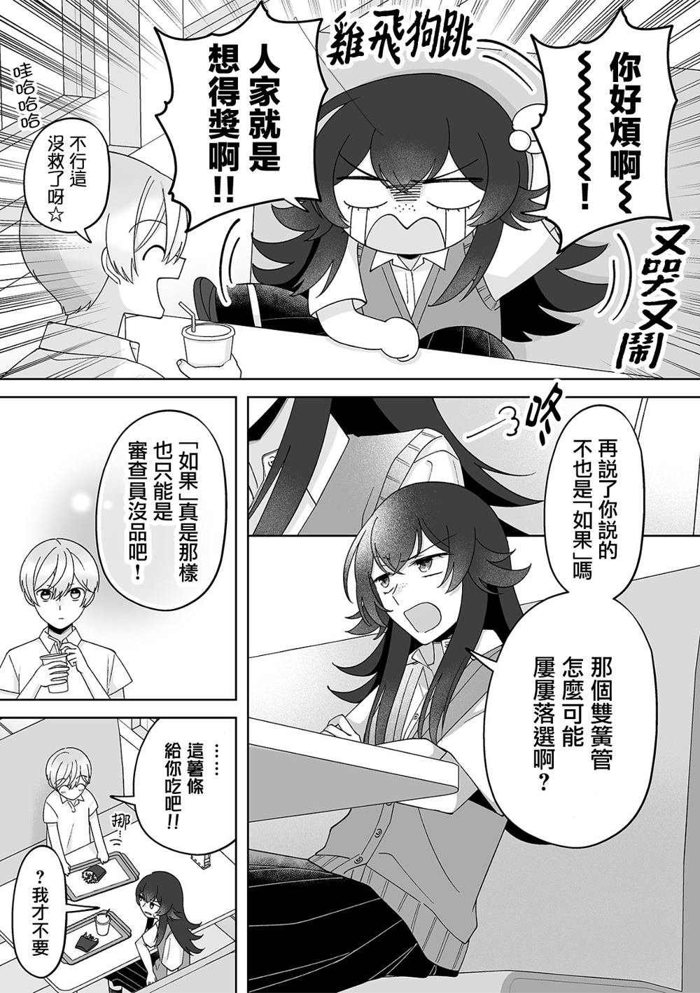 第66话