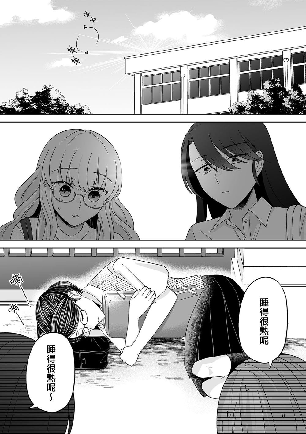 第66话