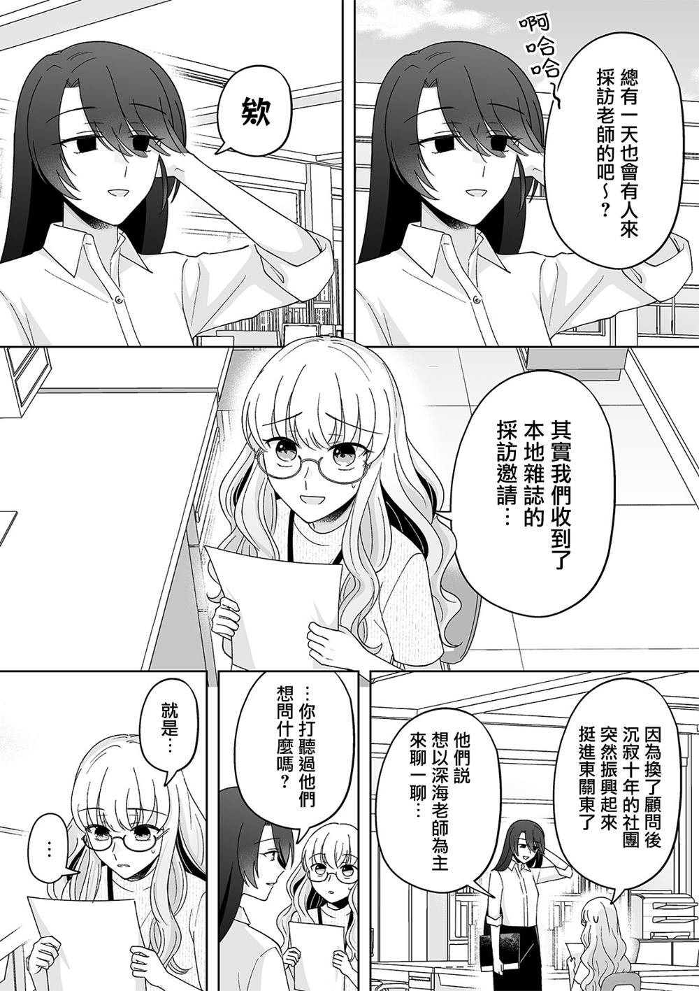 第66话