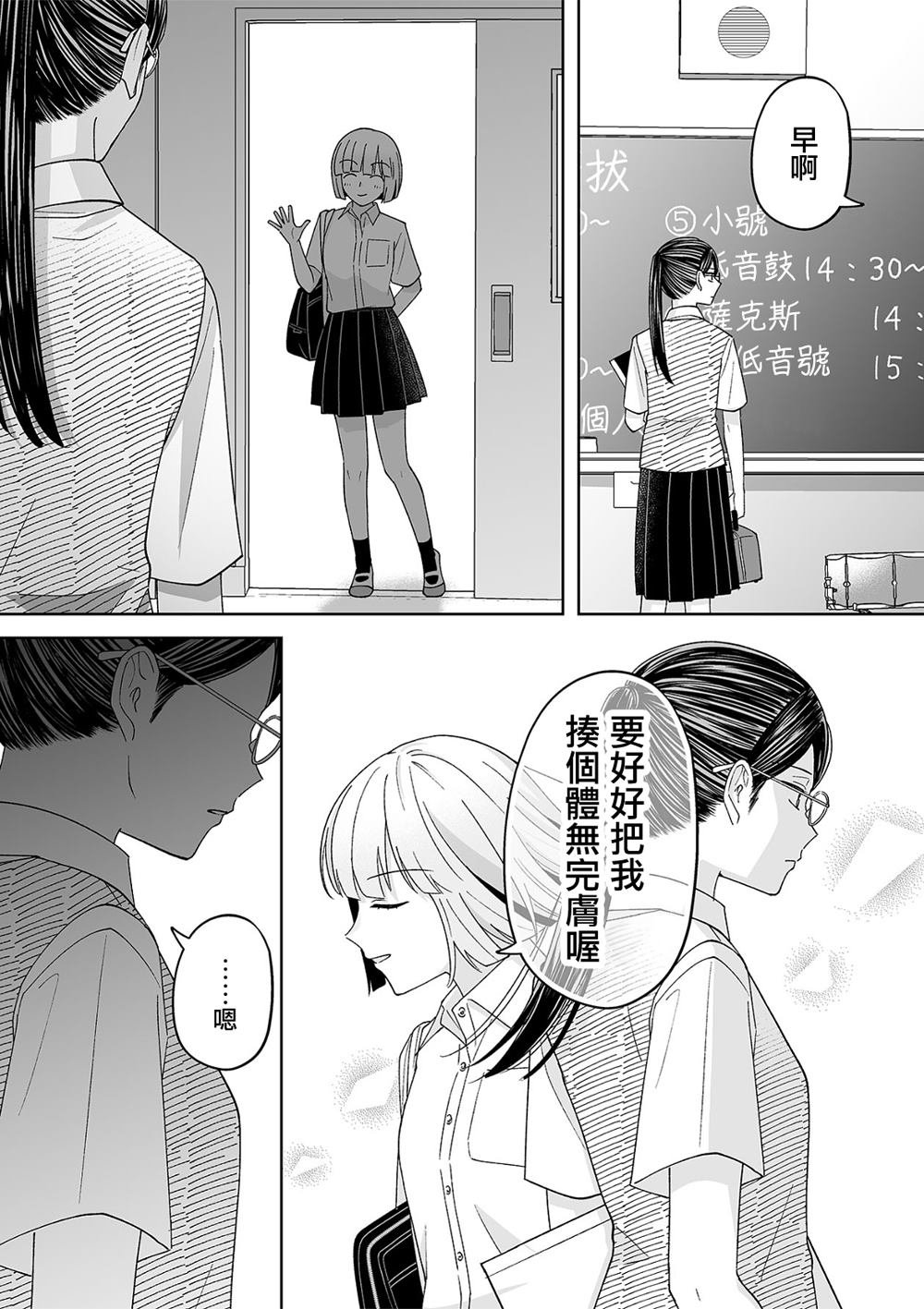 第66话