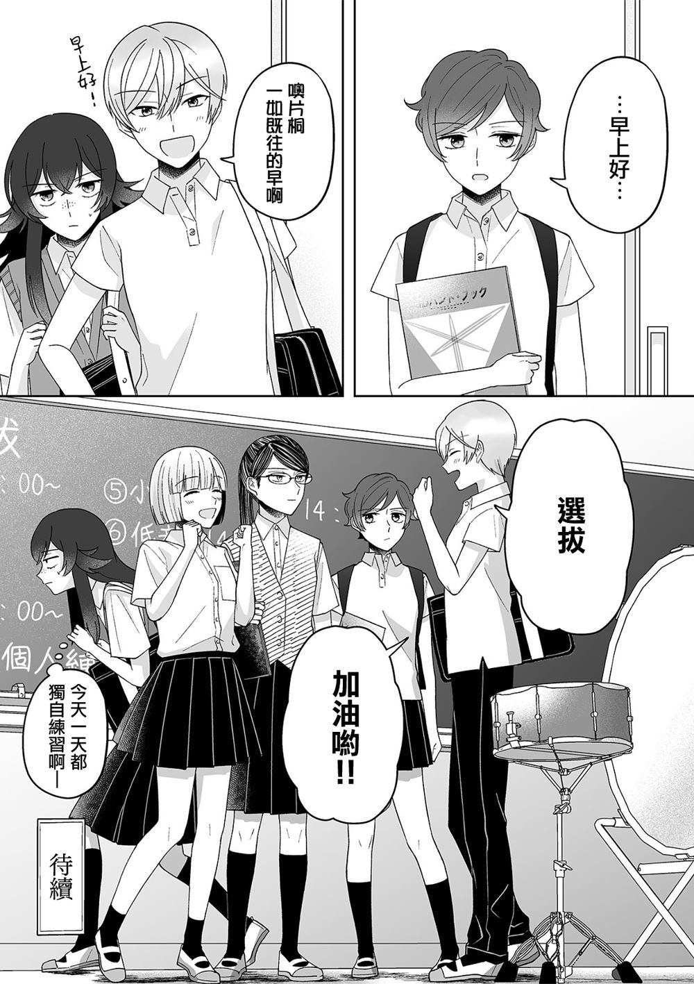 第66话