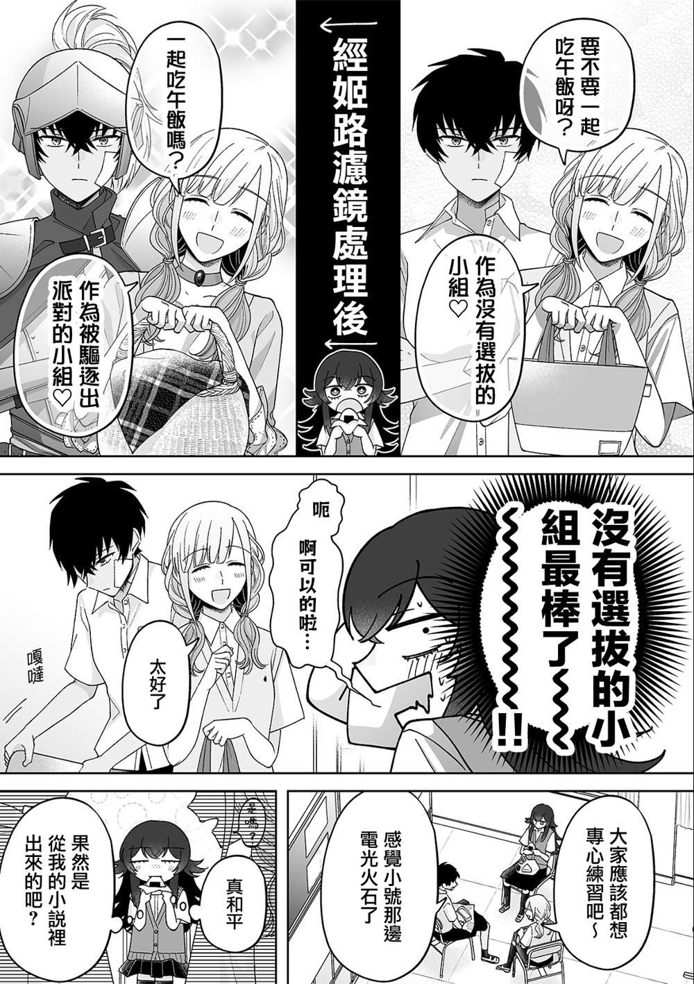 第67话