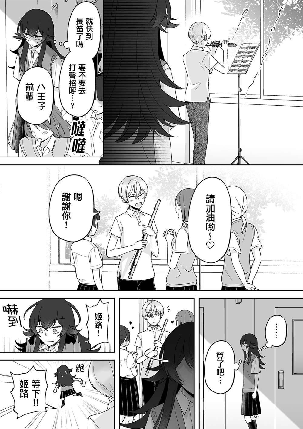 第67话