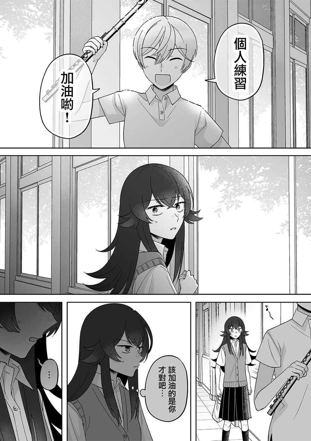第67话