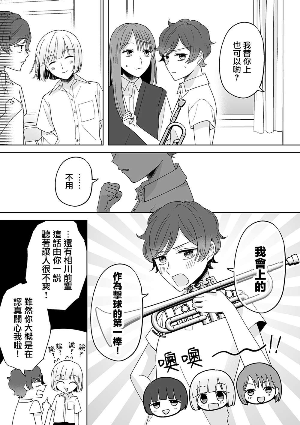 第67话