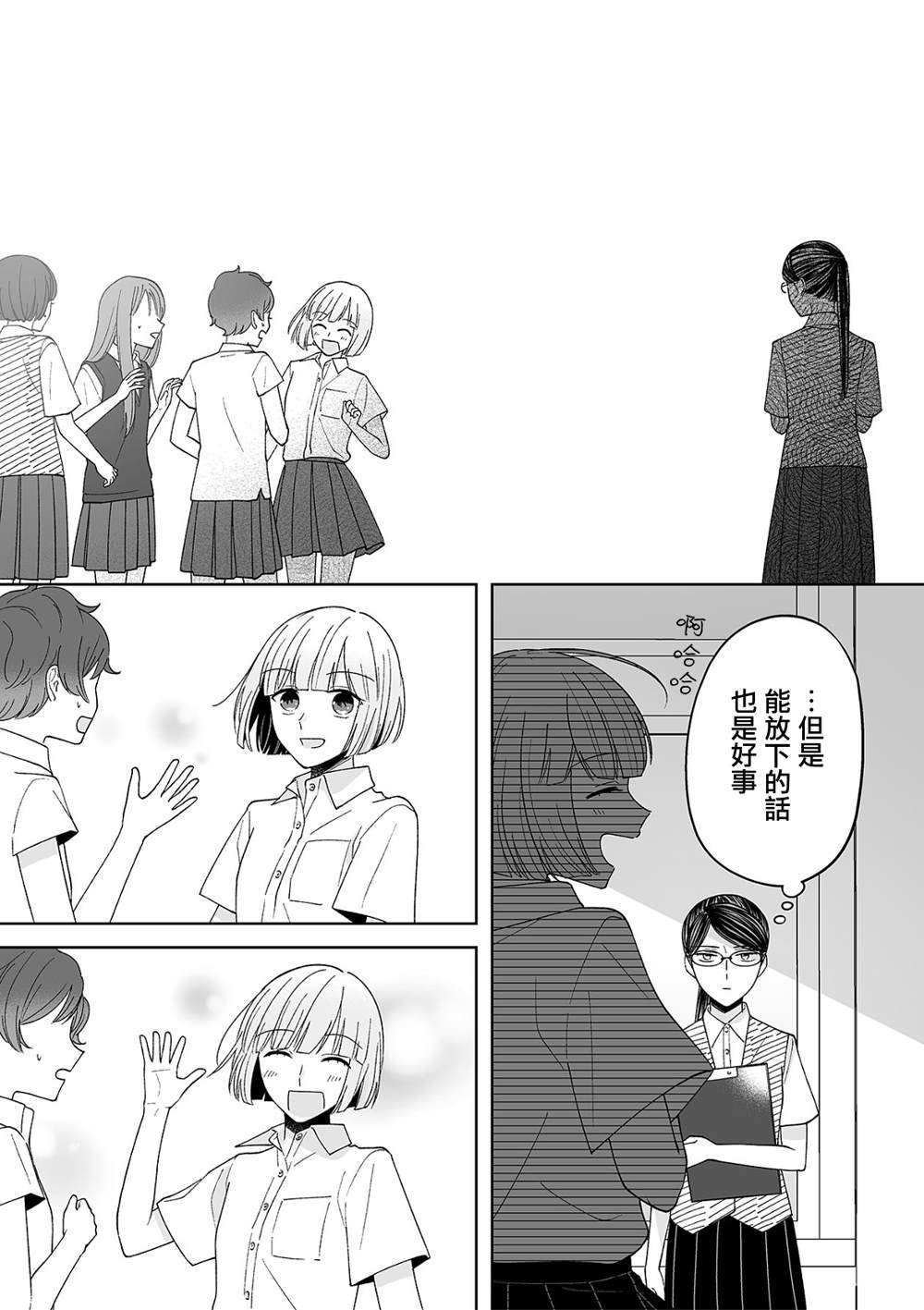 第67话