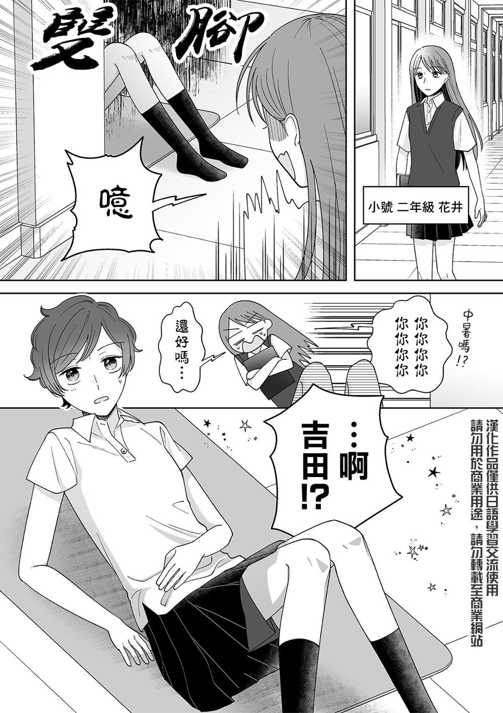第68话
