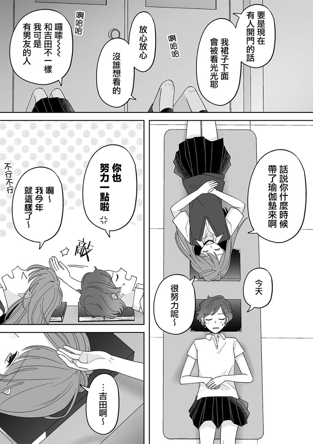 第68话
