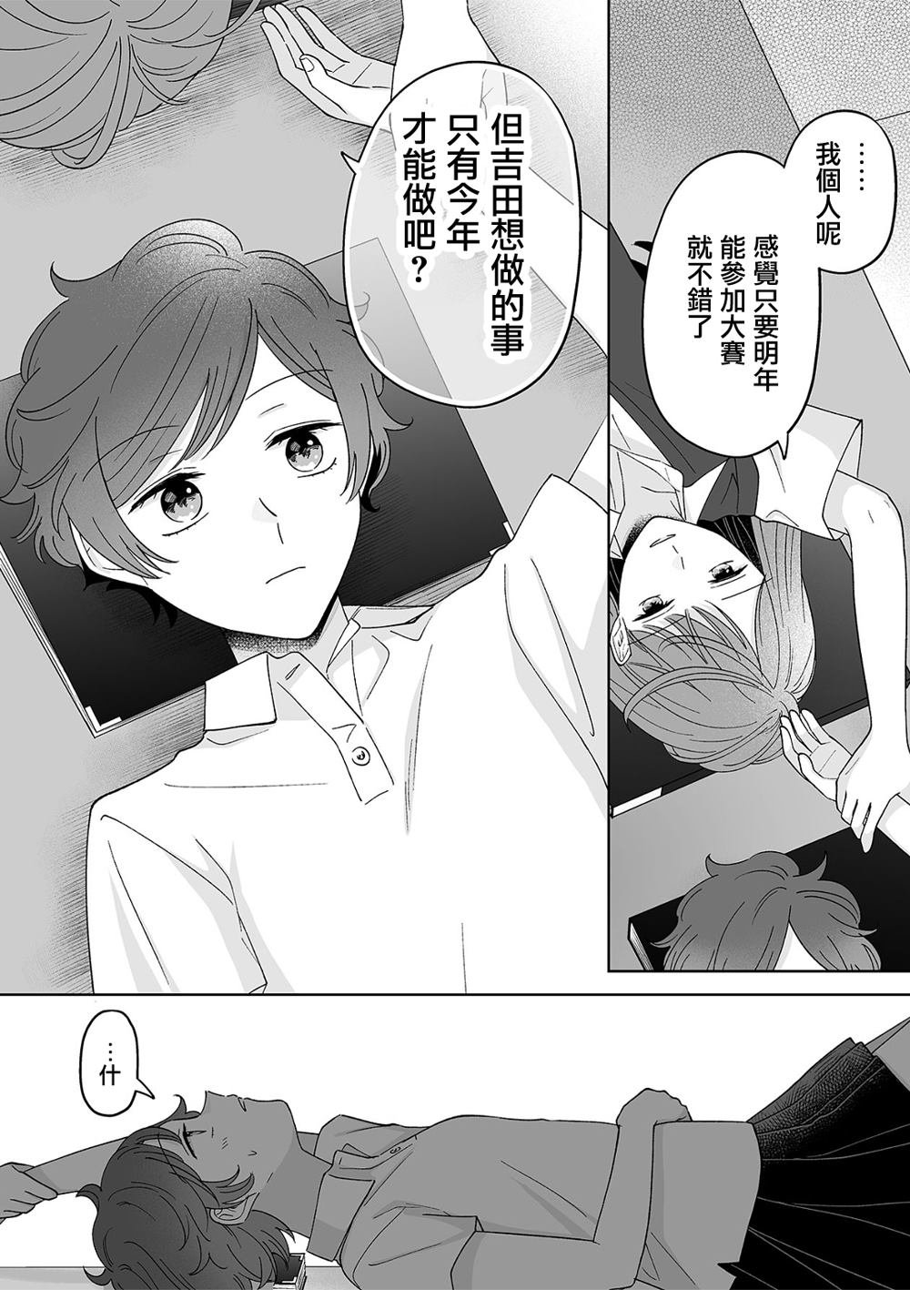 第68话