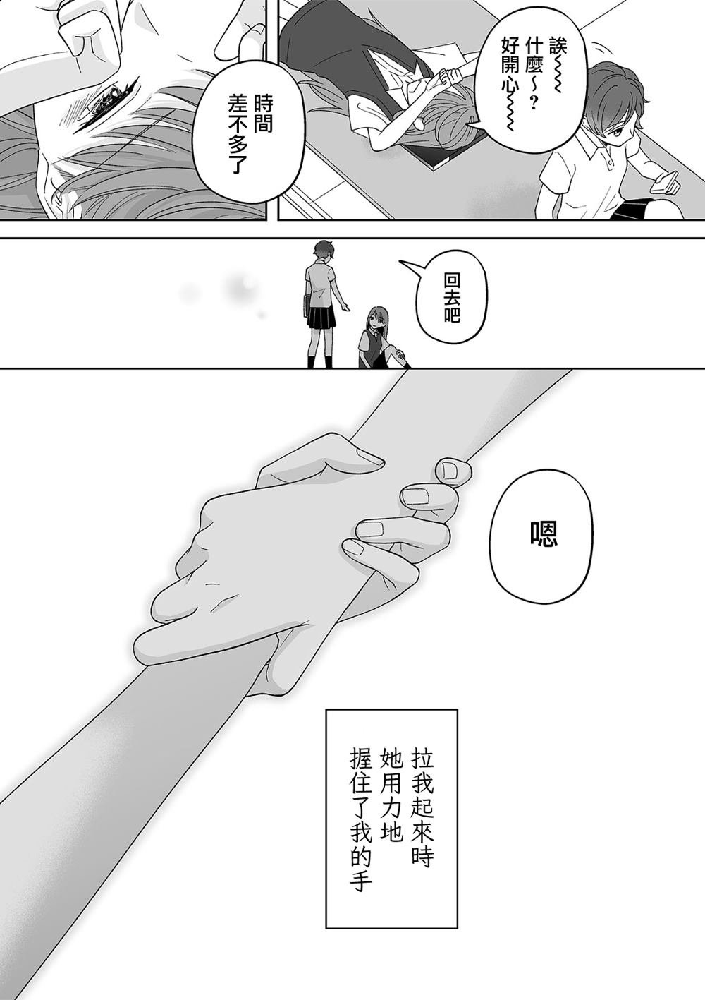 第68话