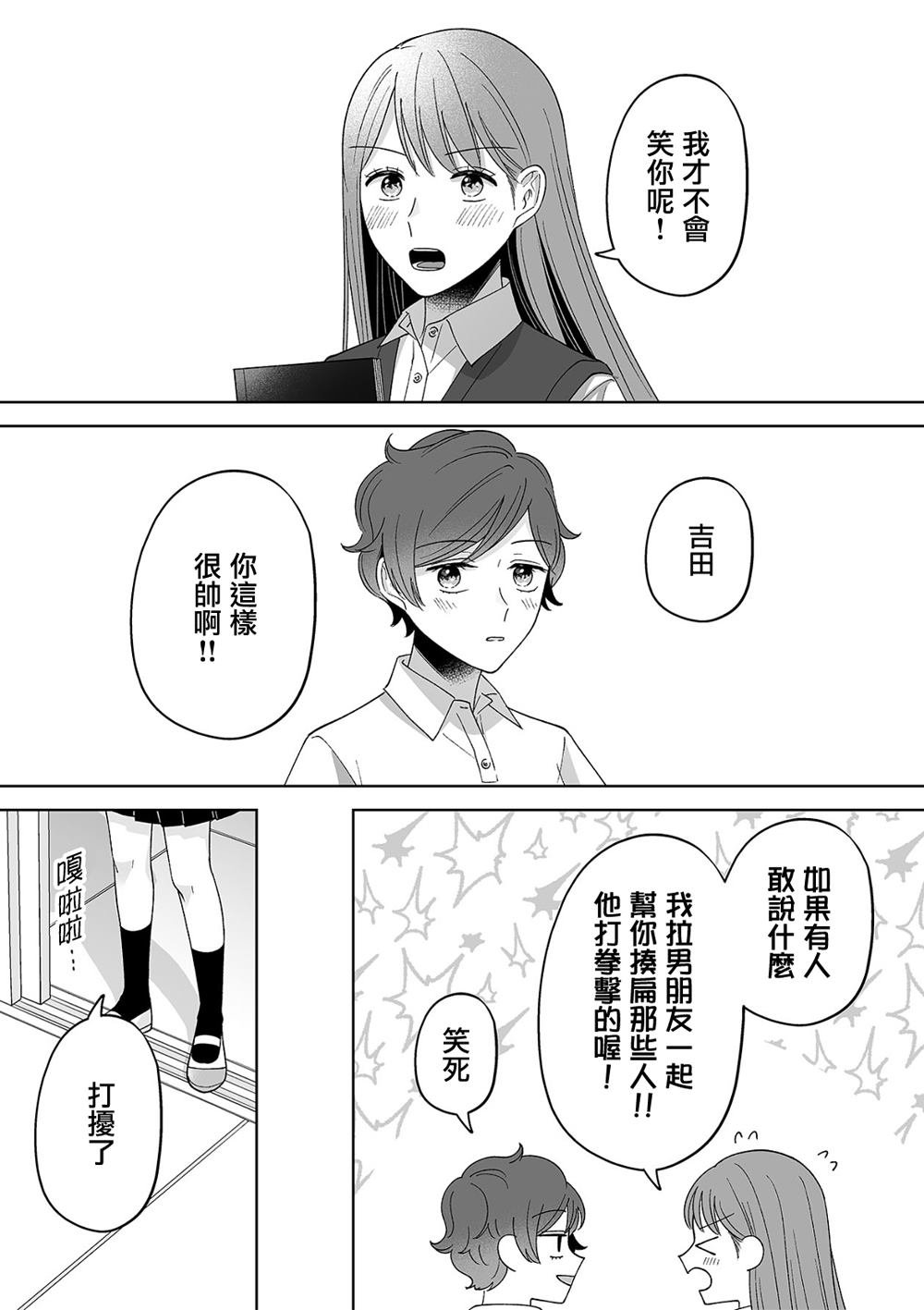 第68话