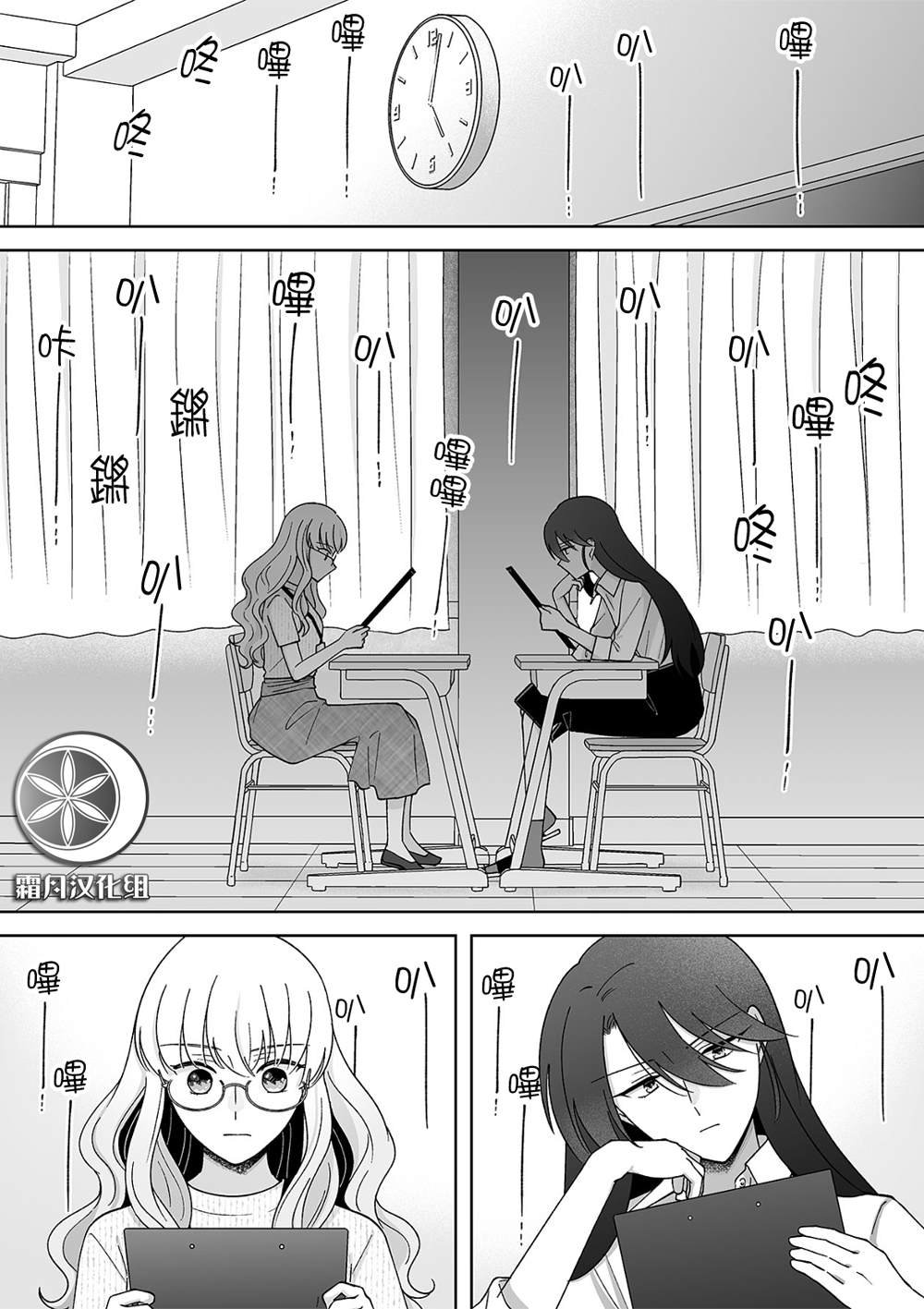 第69话