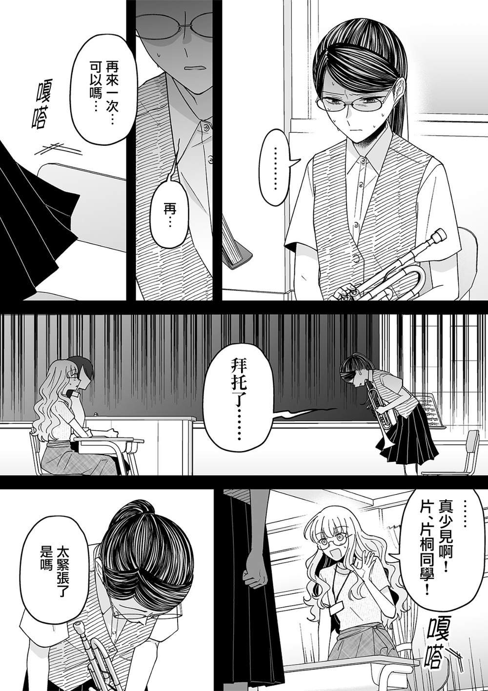 第69话