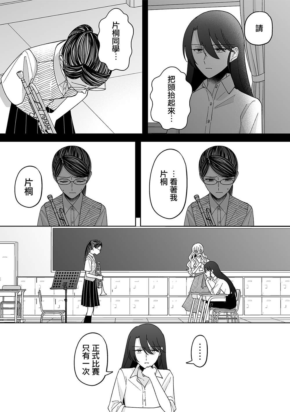 第69话