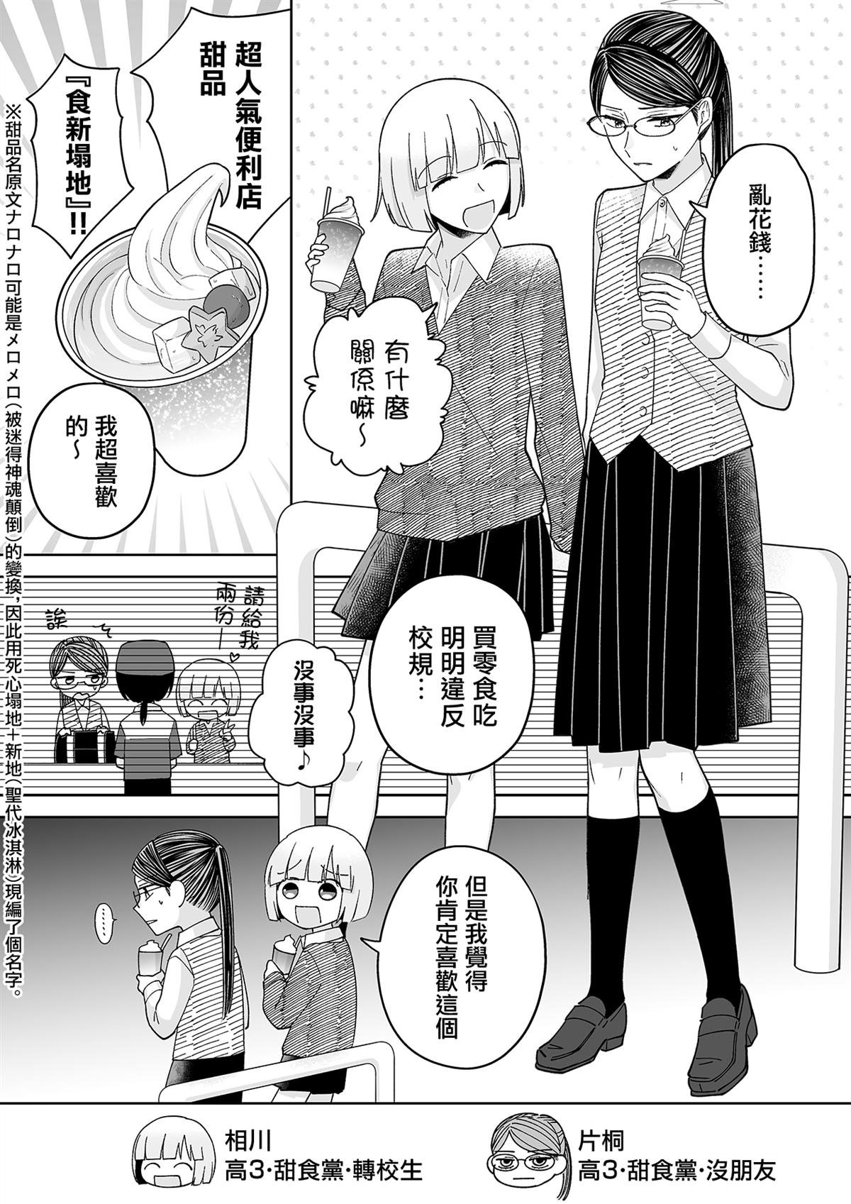 番外04 秀才好学生和天才自由人的夏日约定
