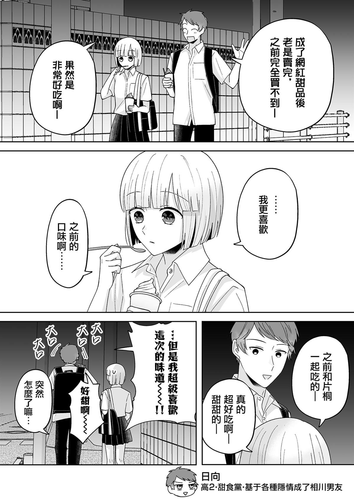 番外04 秀才好学生和天才自由人的夏日约定