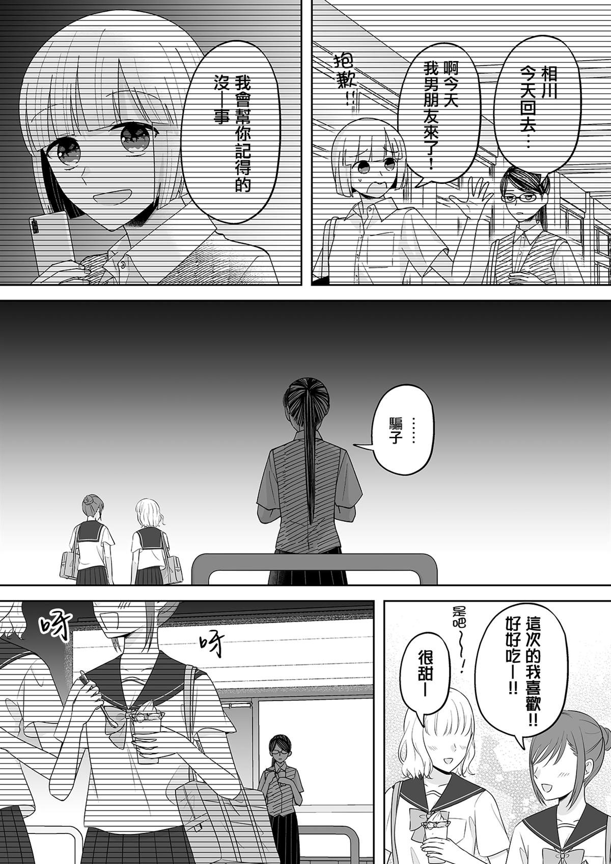 番外04 秀才好学生和天才自由人的夏日约定