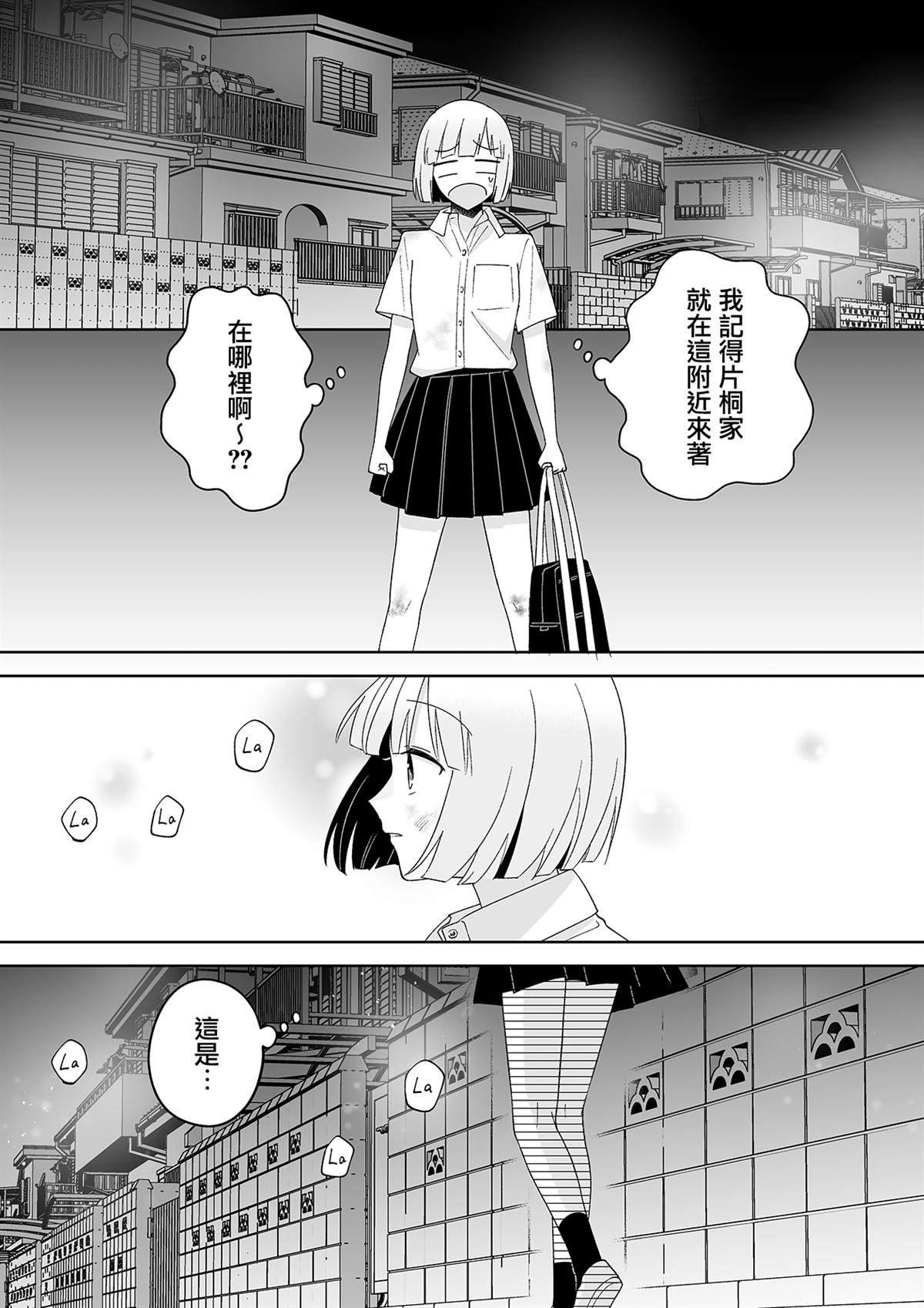 番外04 秀才好学生和天才自由人的夏日约定