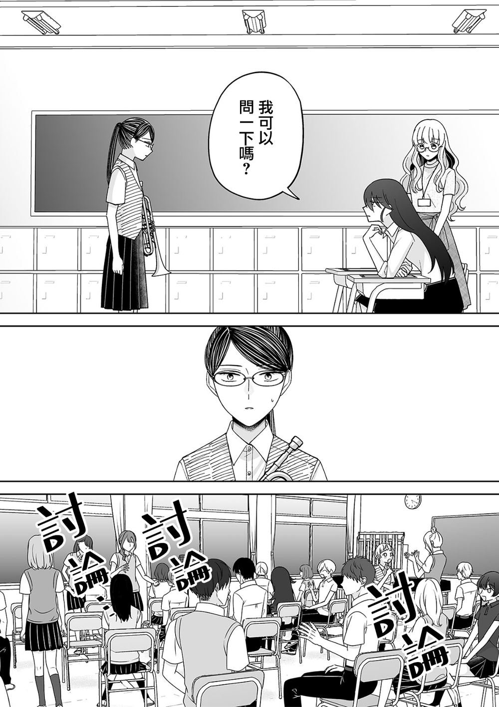 第70话