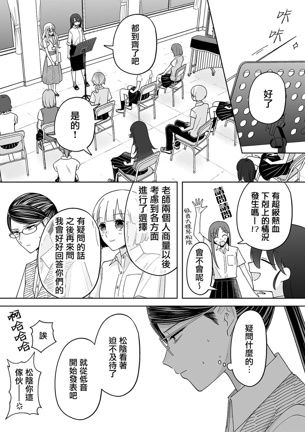 第70话