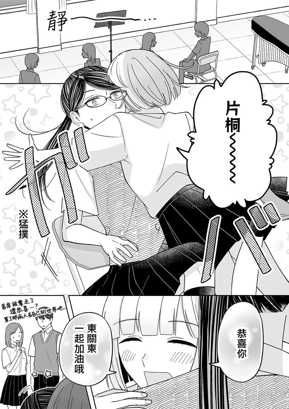 第70话