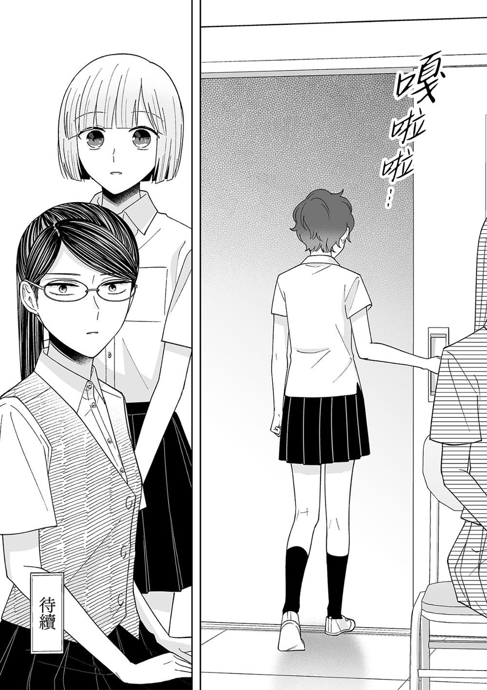 第70话