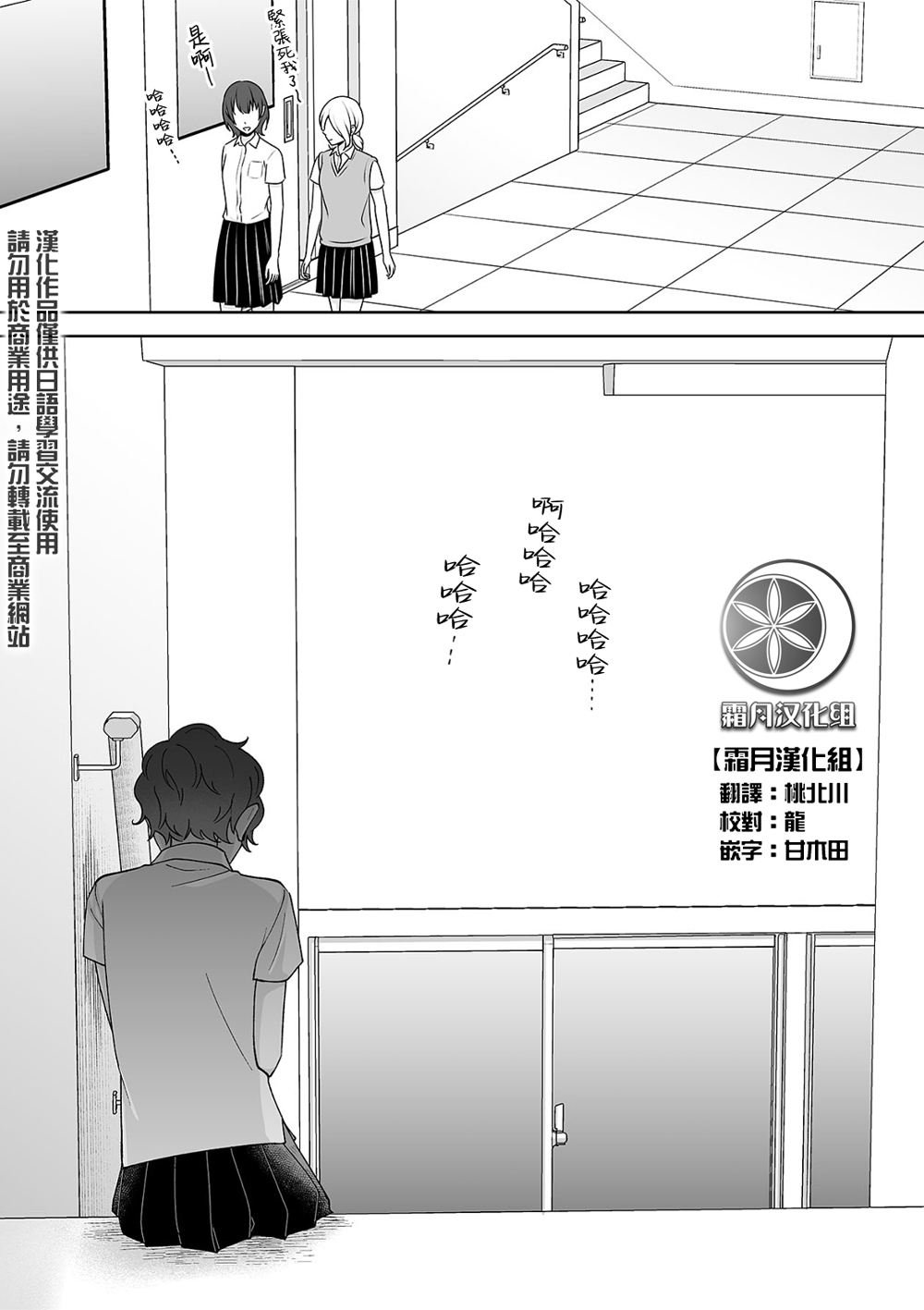 第71话