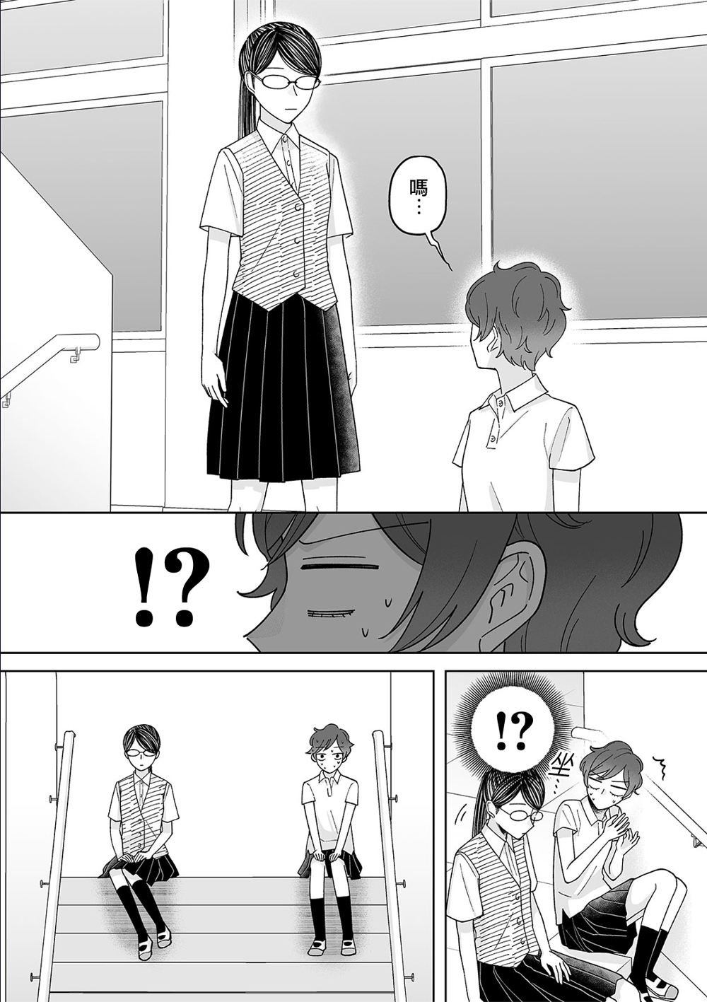 第71话