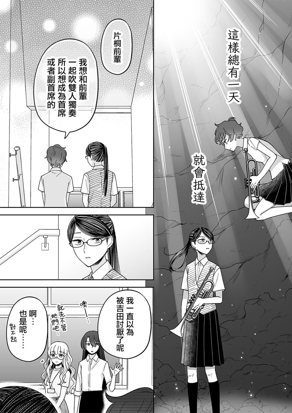 第71话