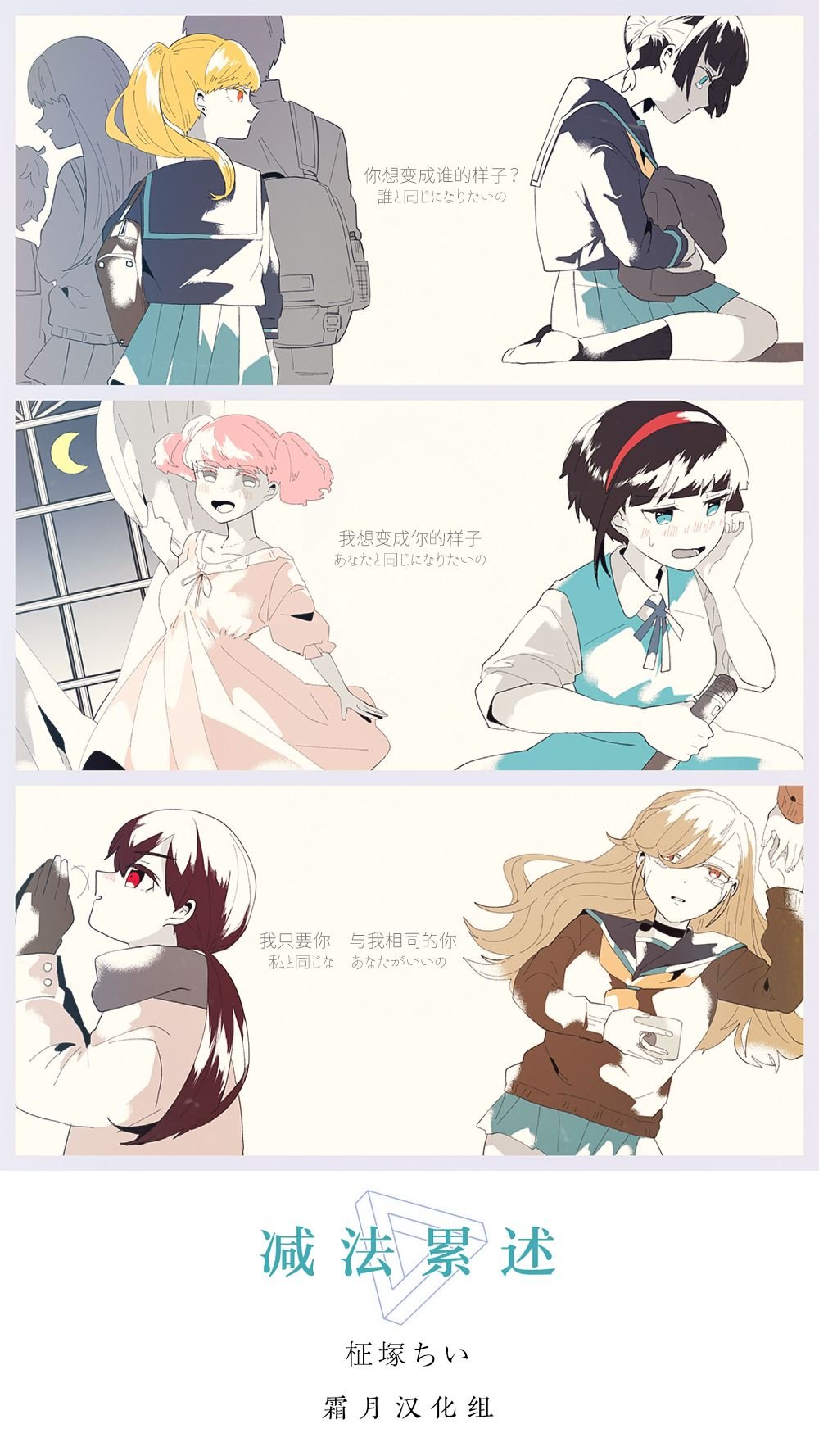 第71话