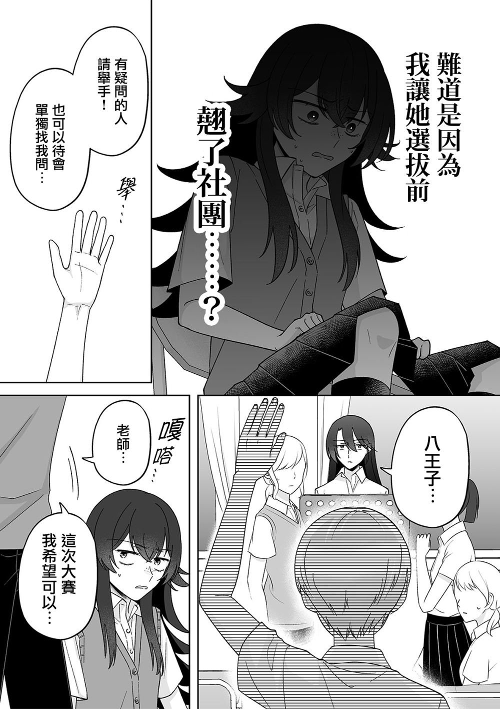 第72话
