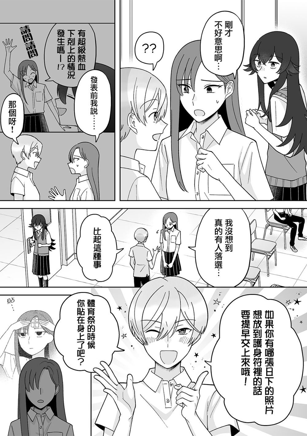 第72话