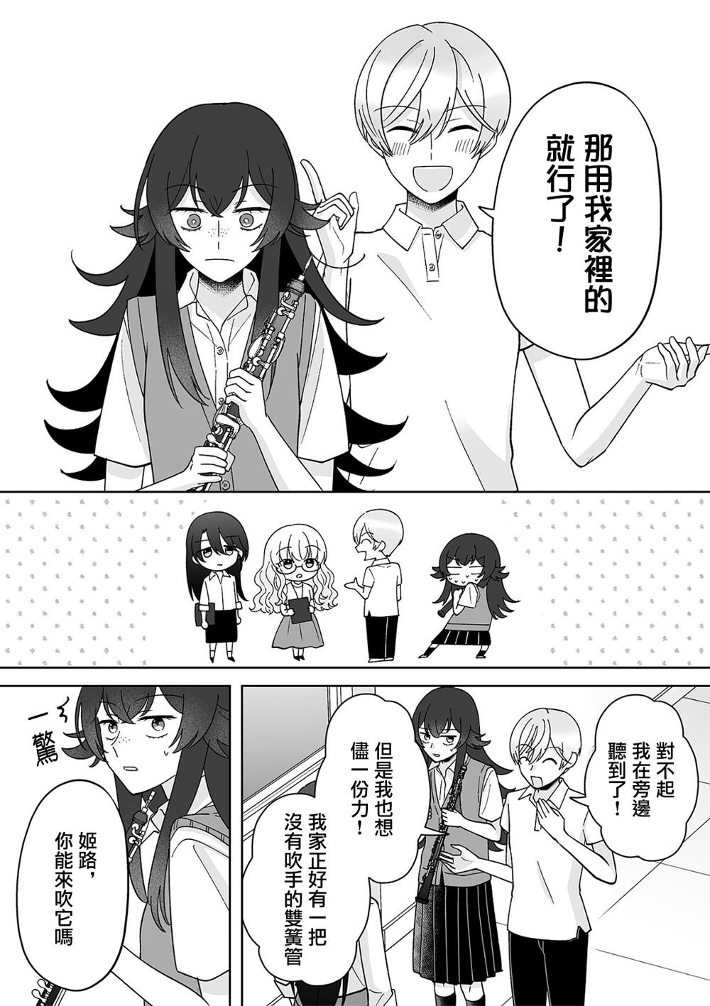第72话