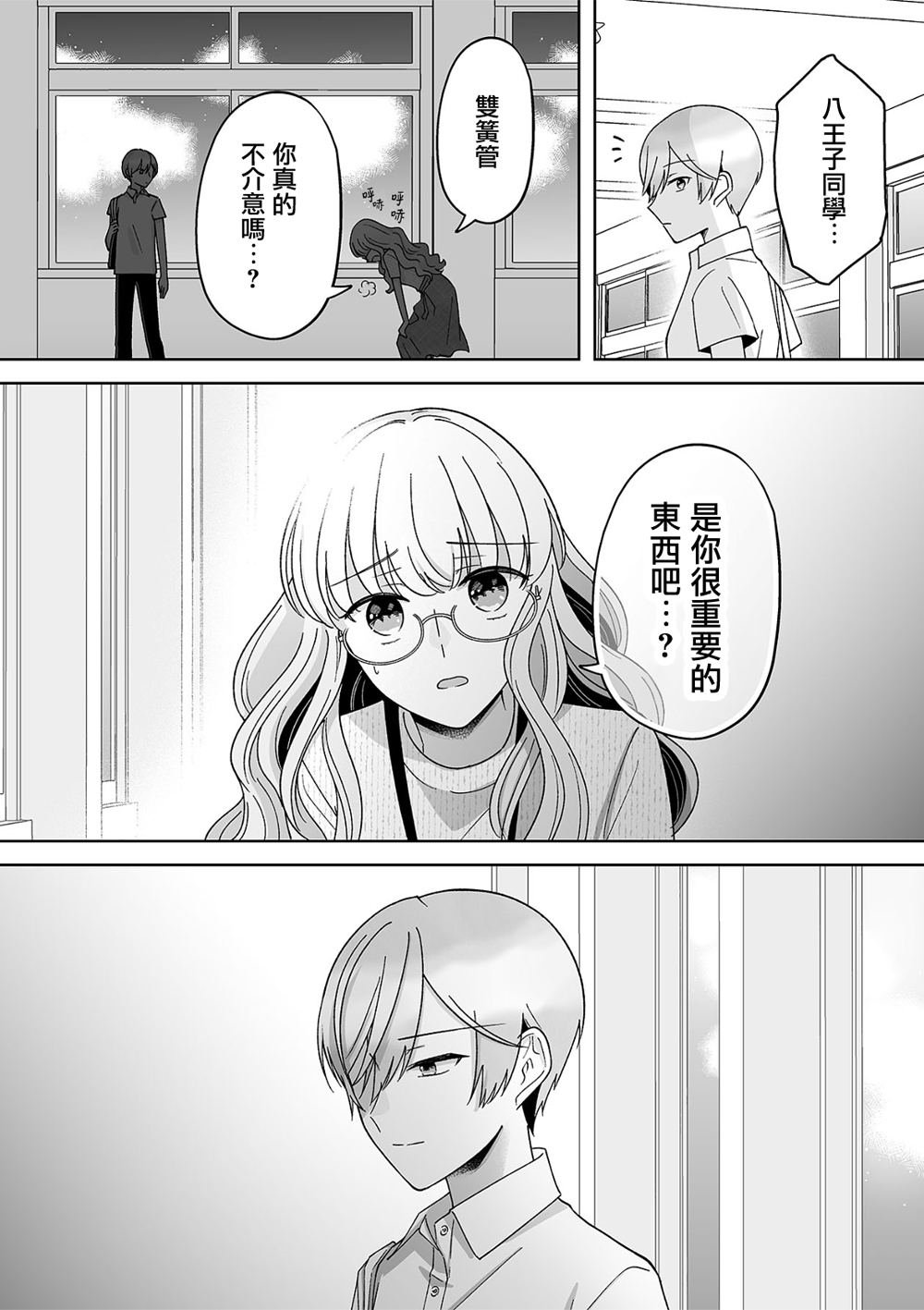 第73话