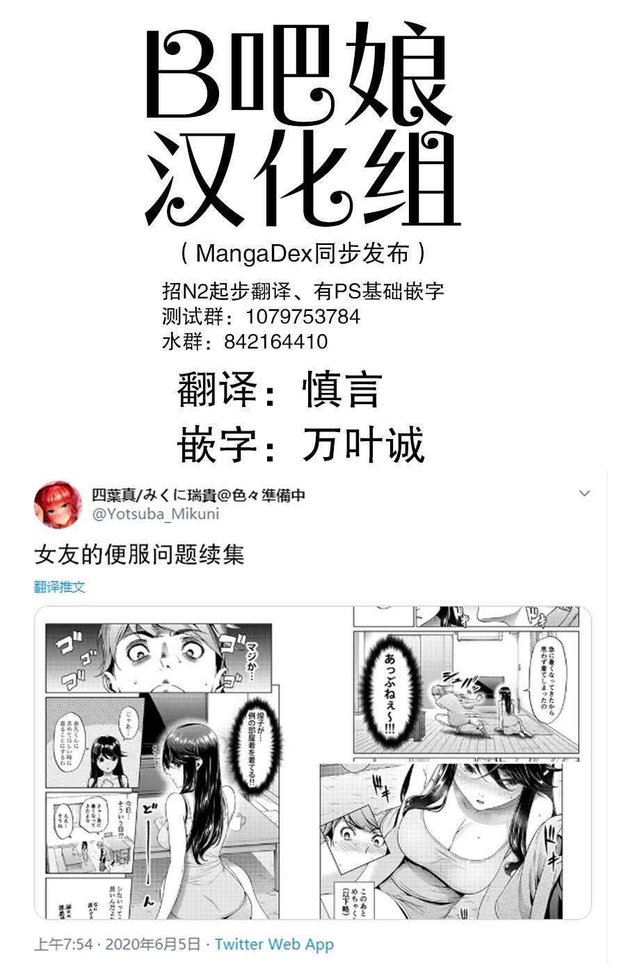 第14话