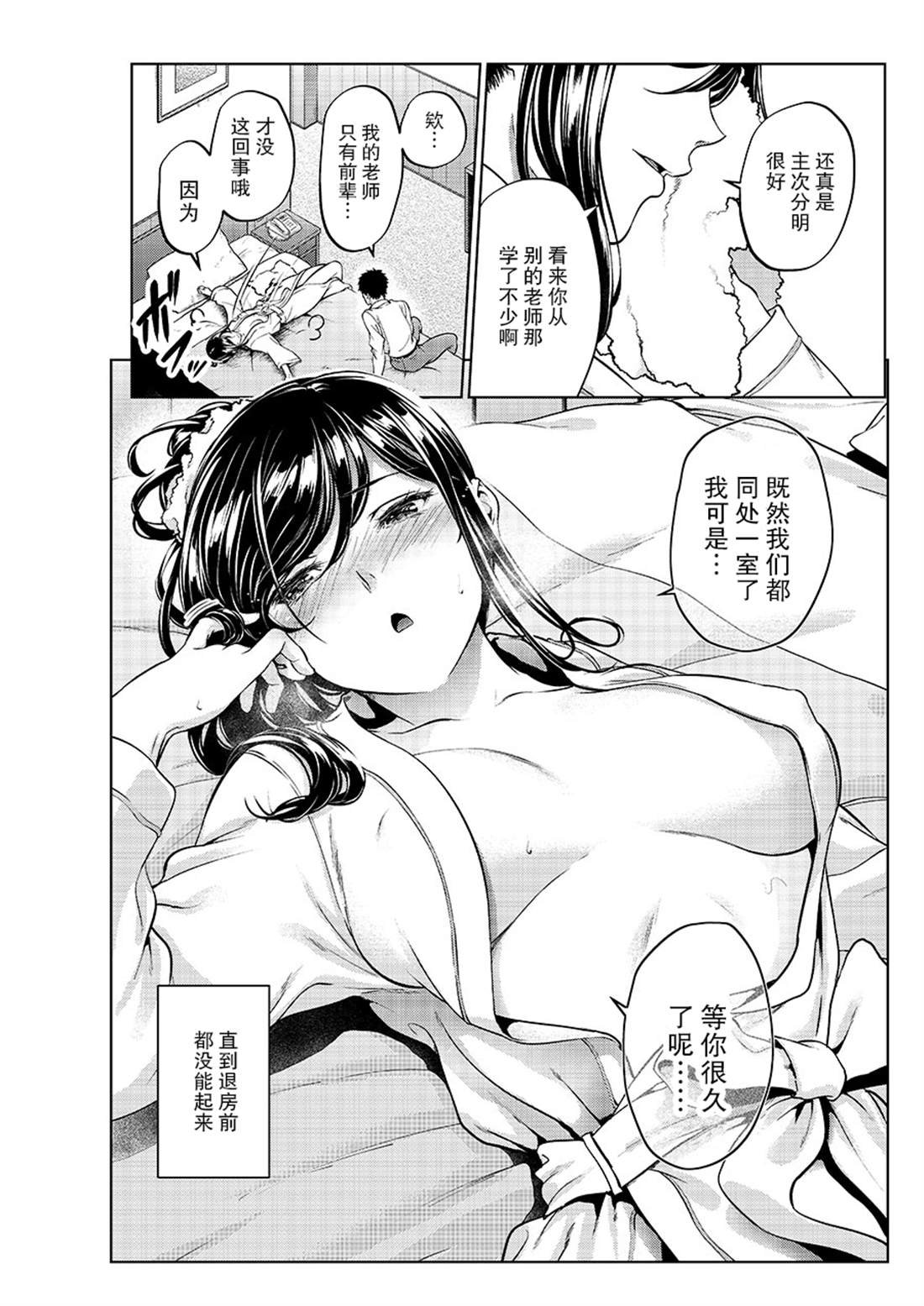 第18话
