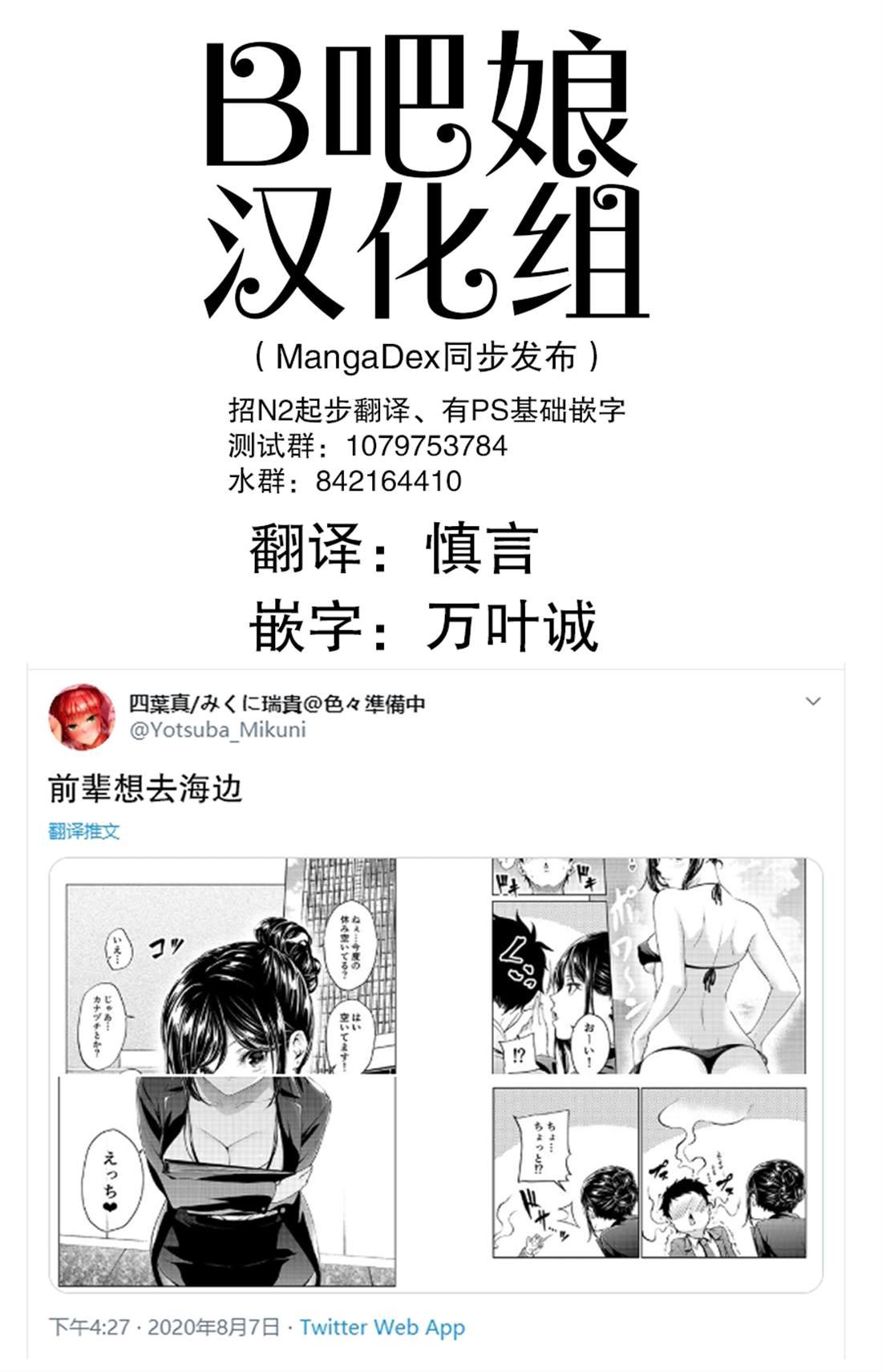 第19话