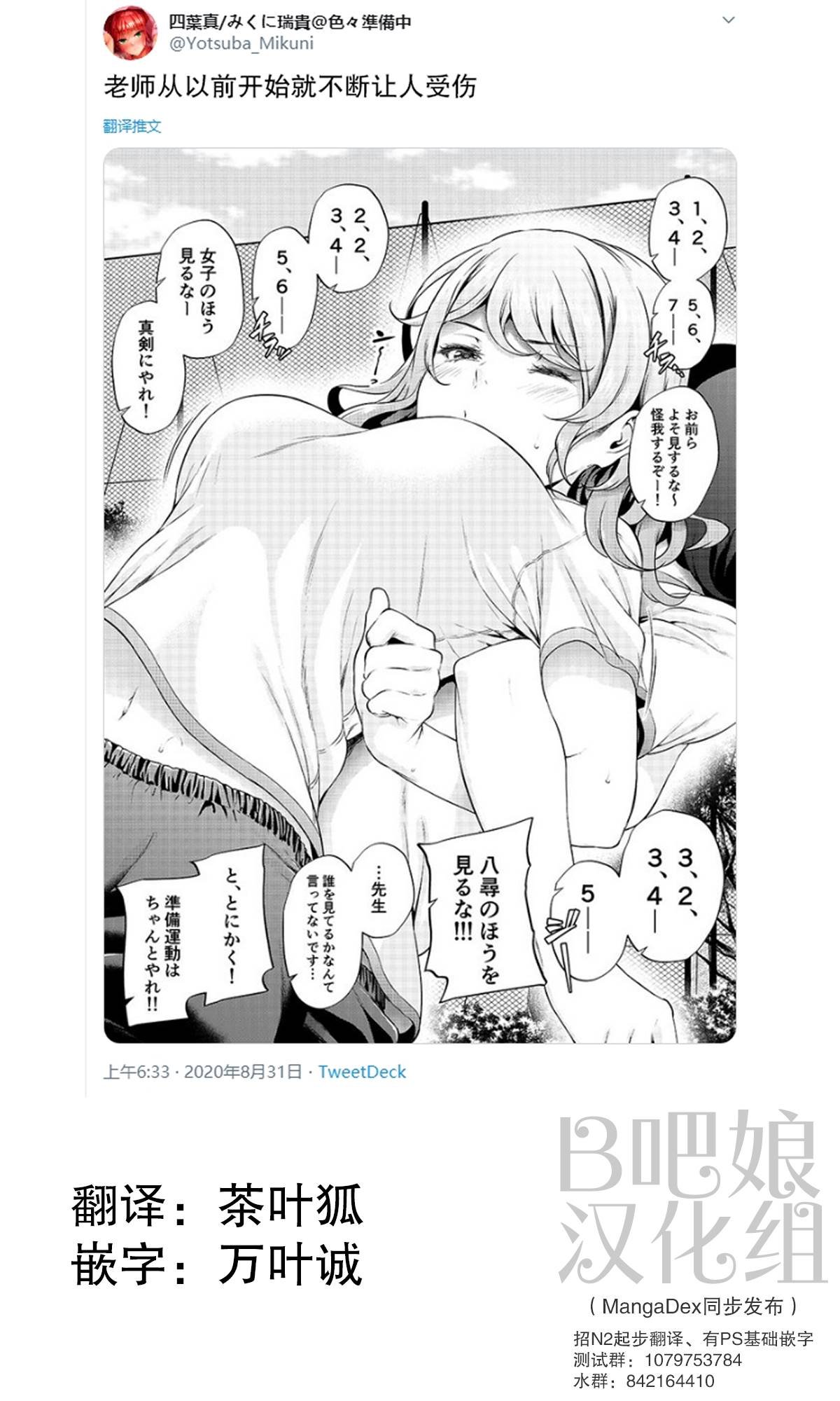 第22话