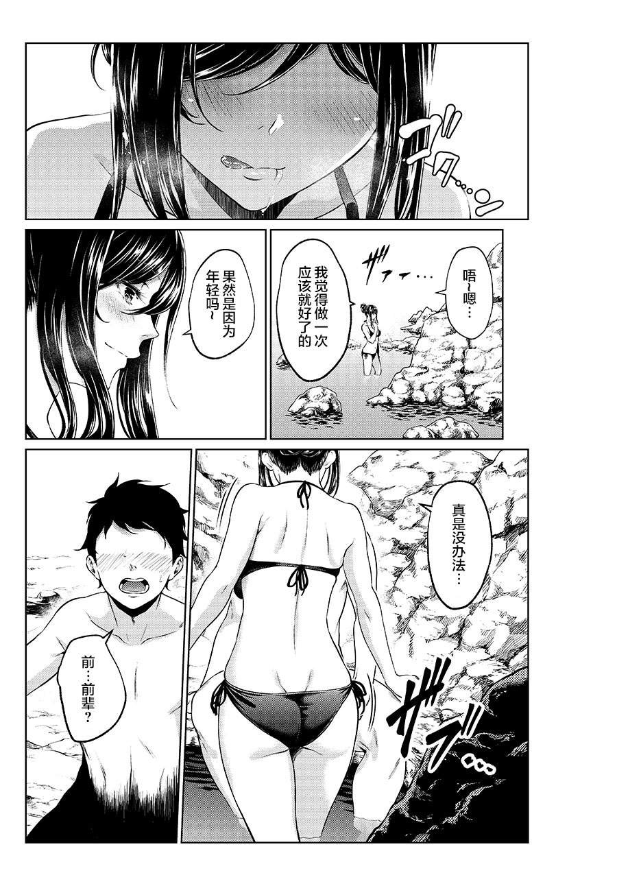 第23话