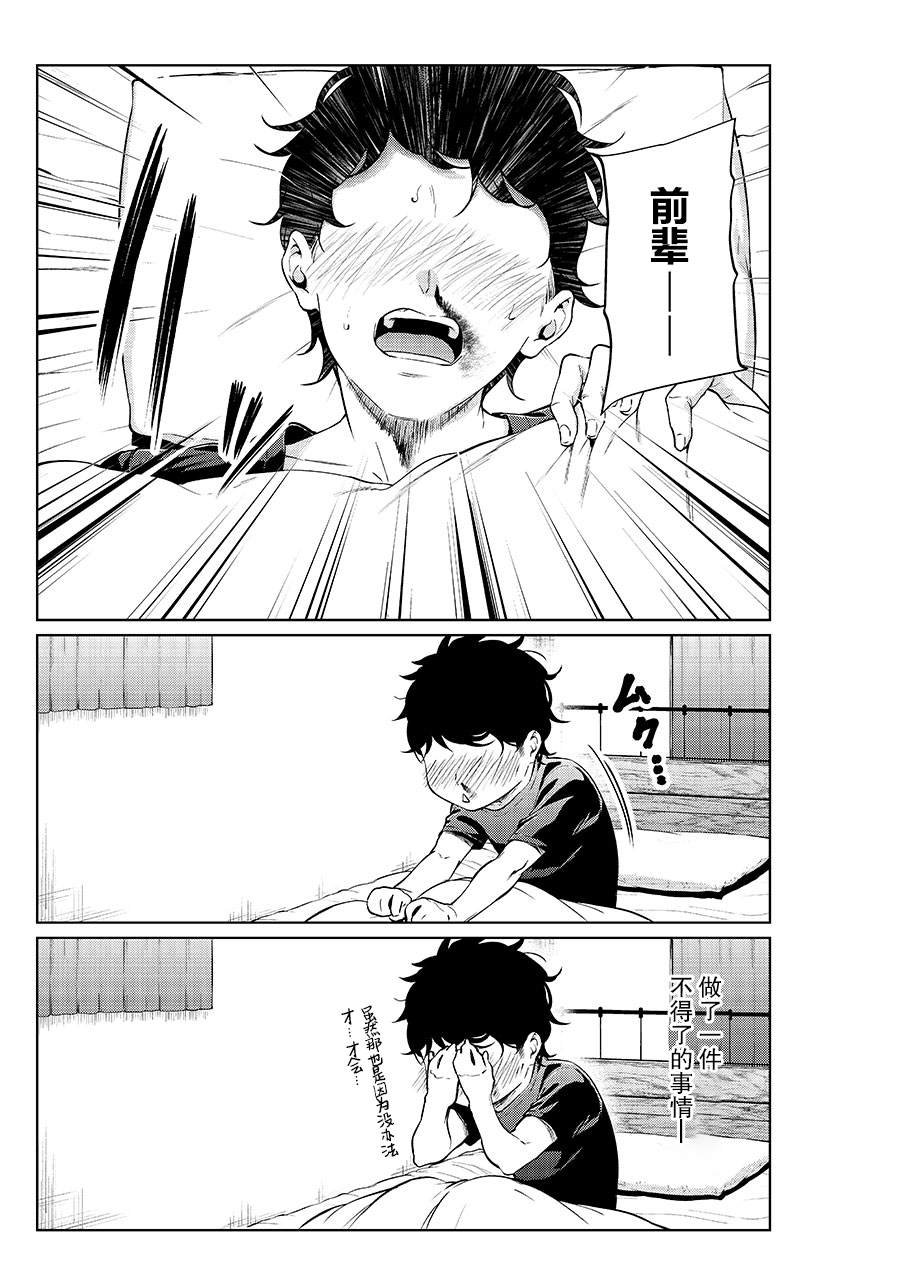 第24话