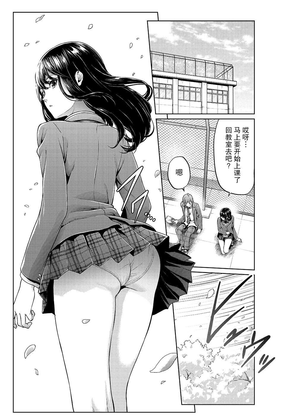 第9话