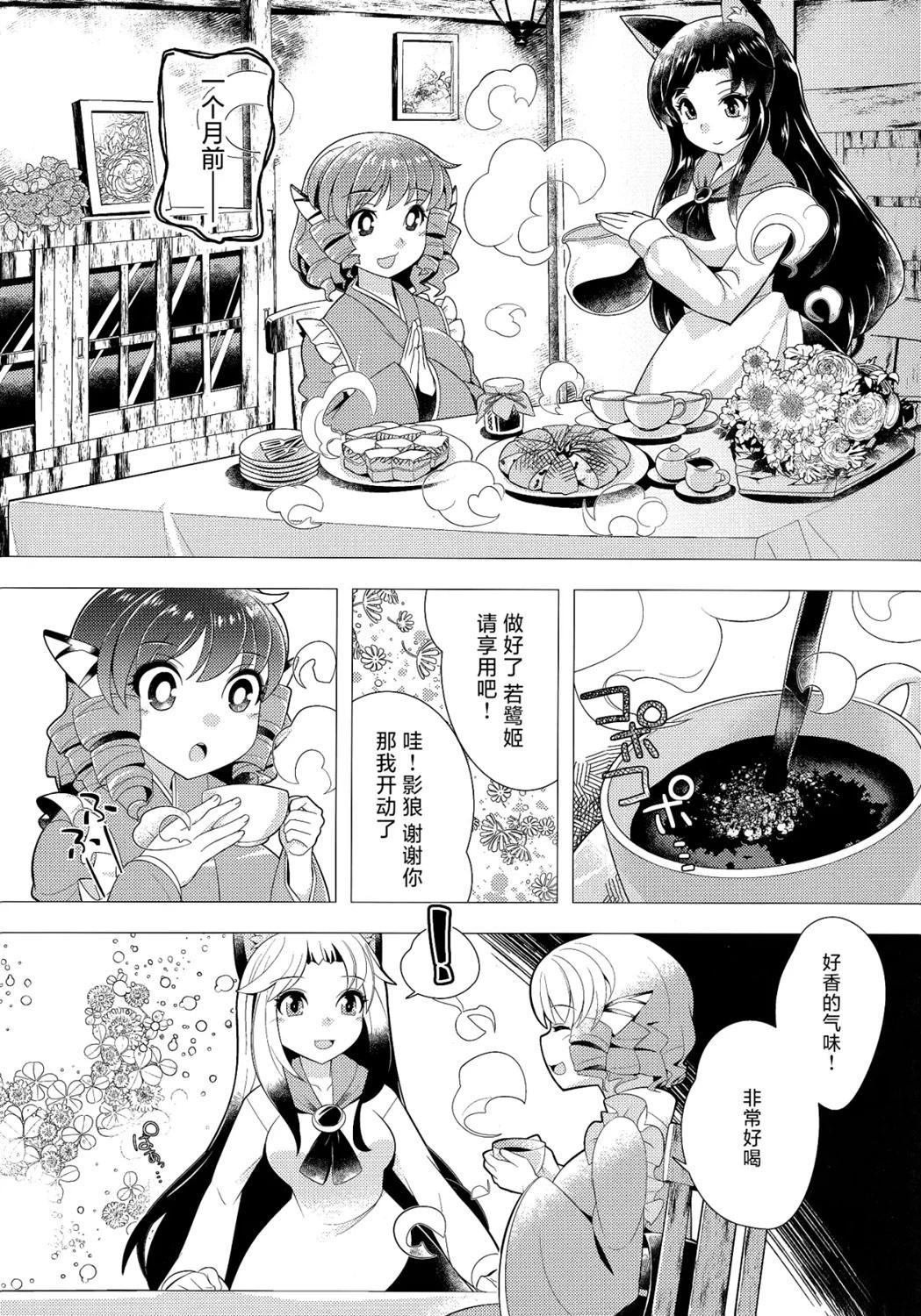 短篇