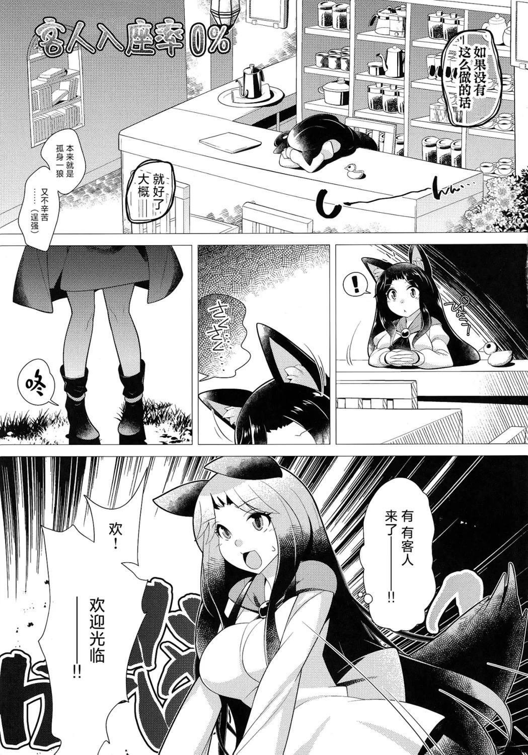 短篇