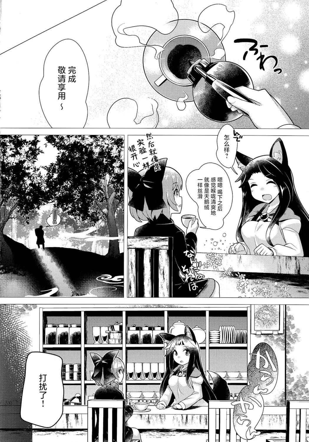 短篇