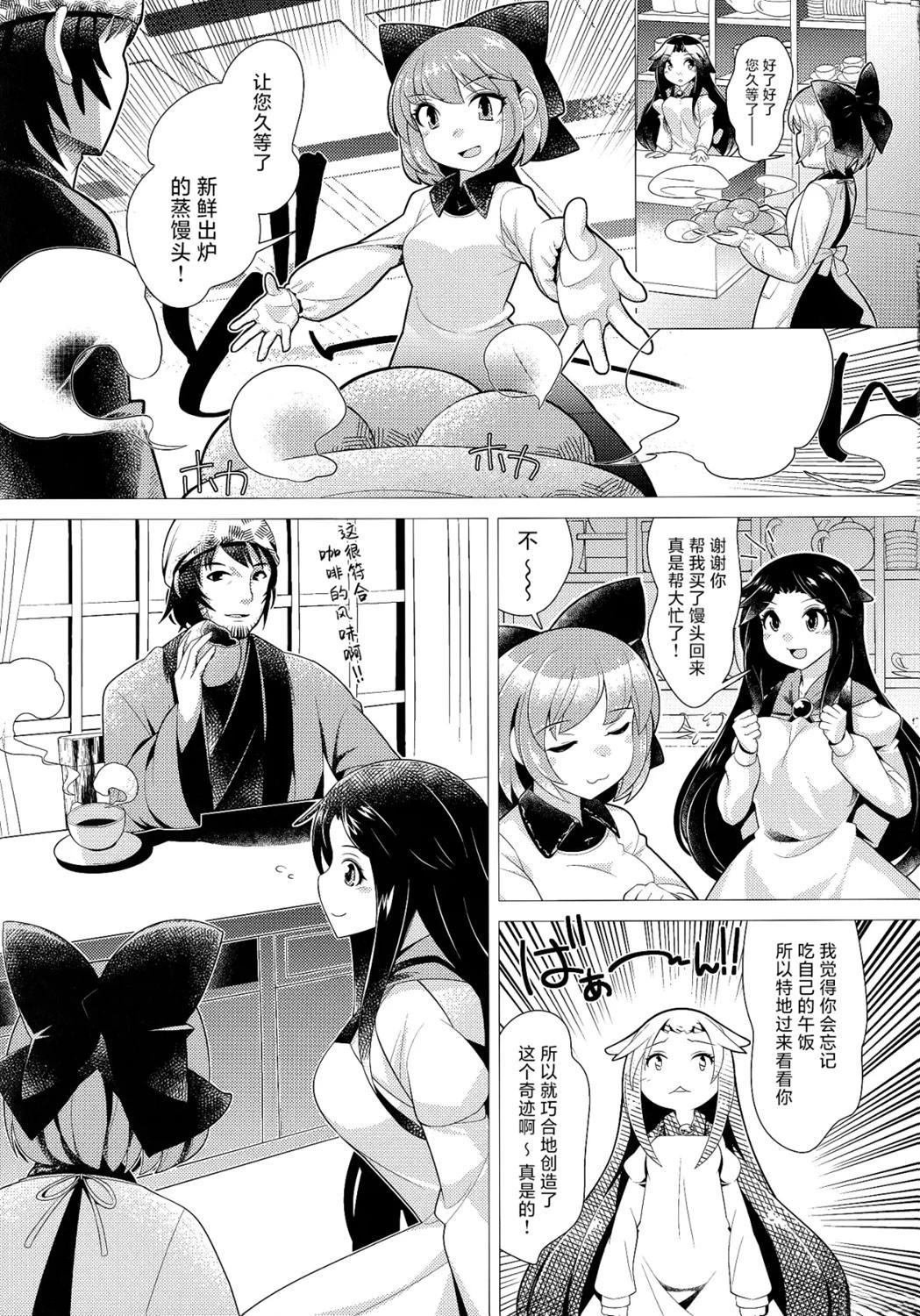 短篇