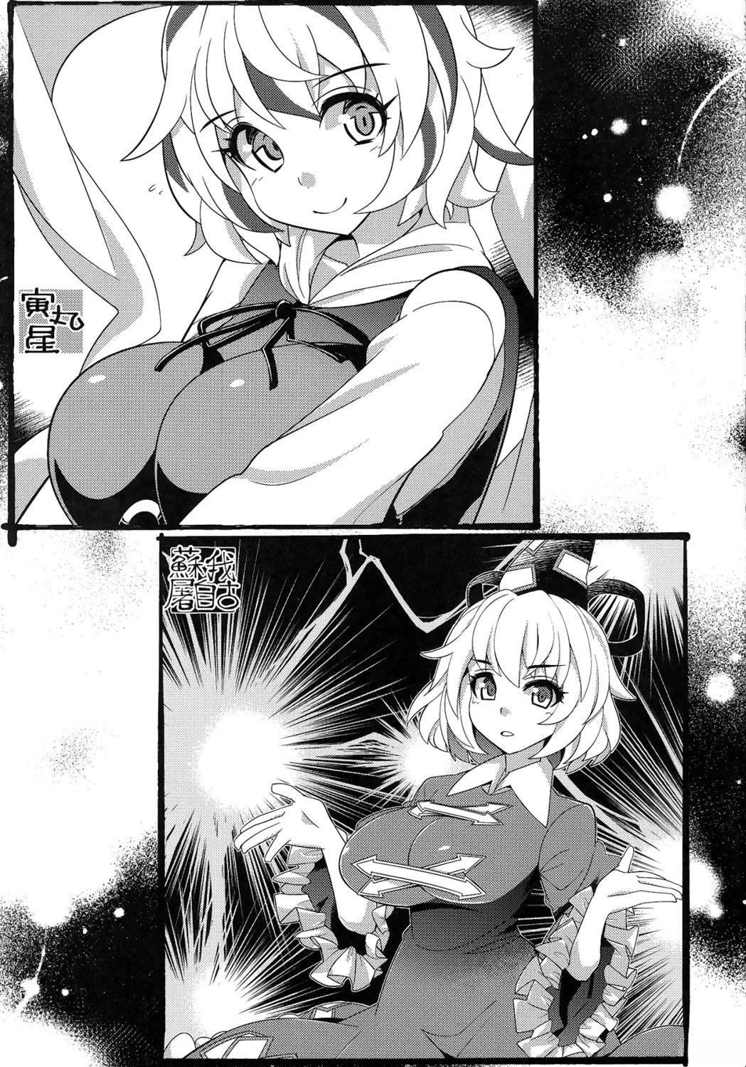 短篇
