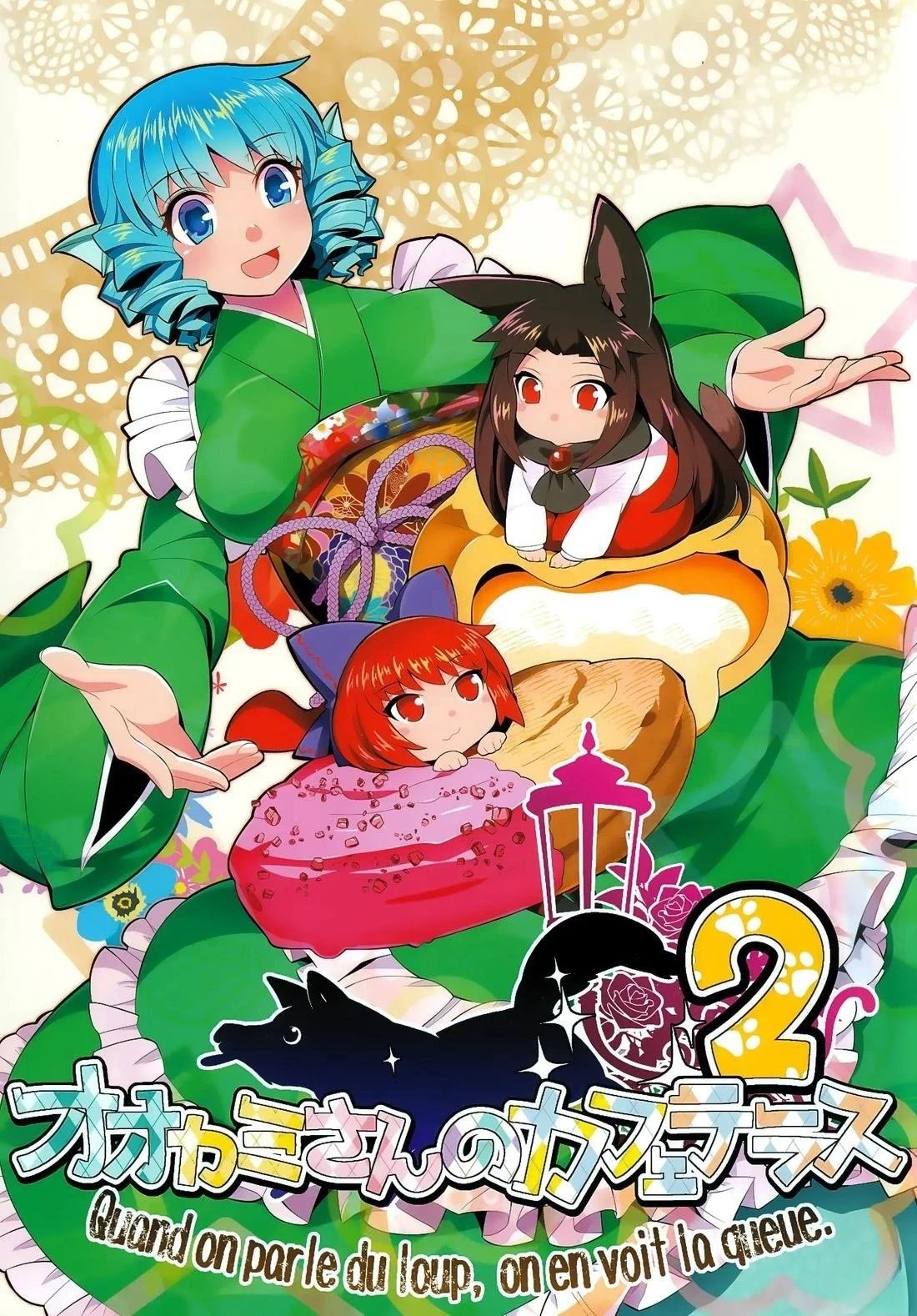 短篇02