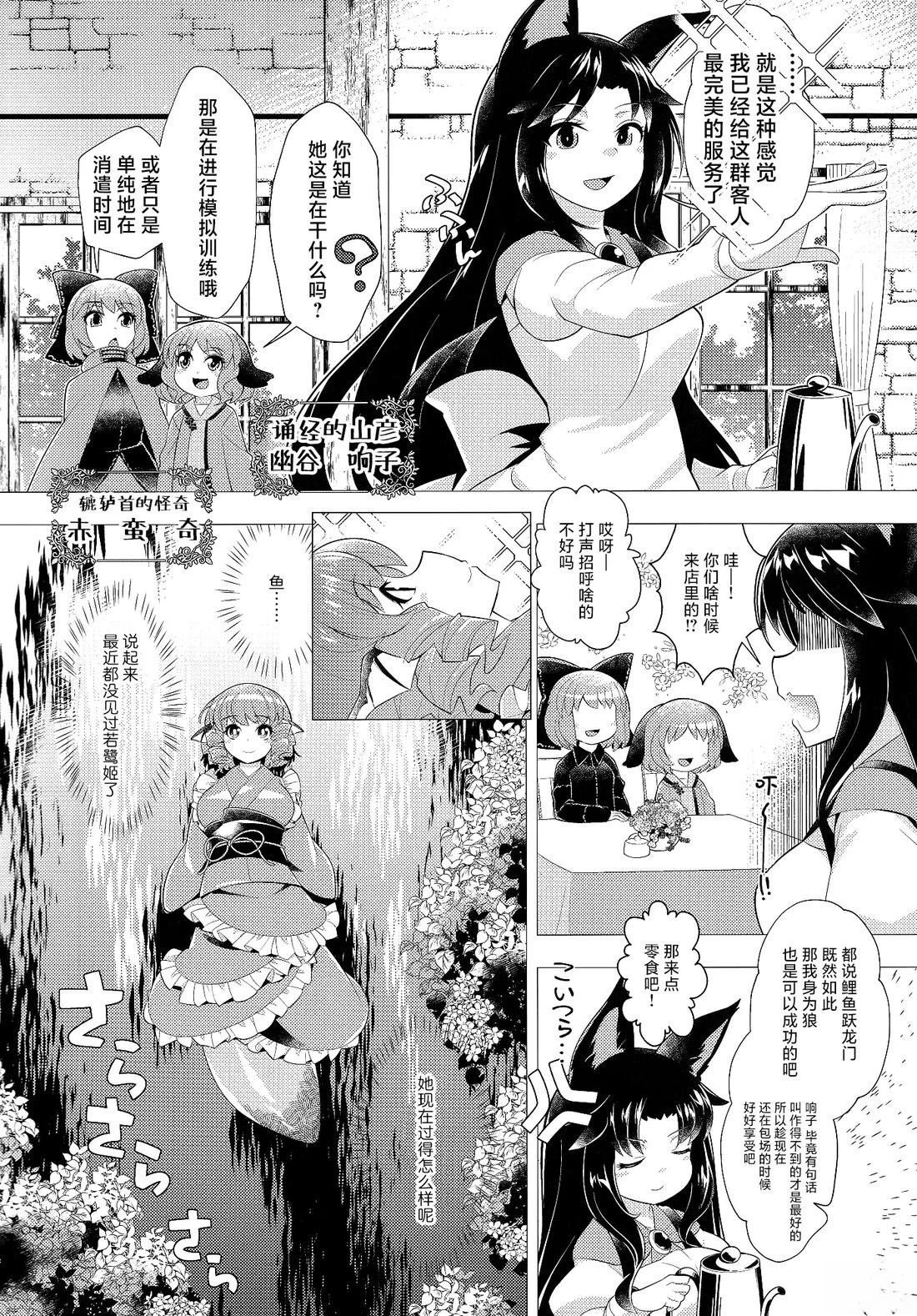 短篇02